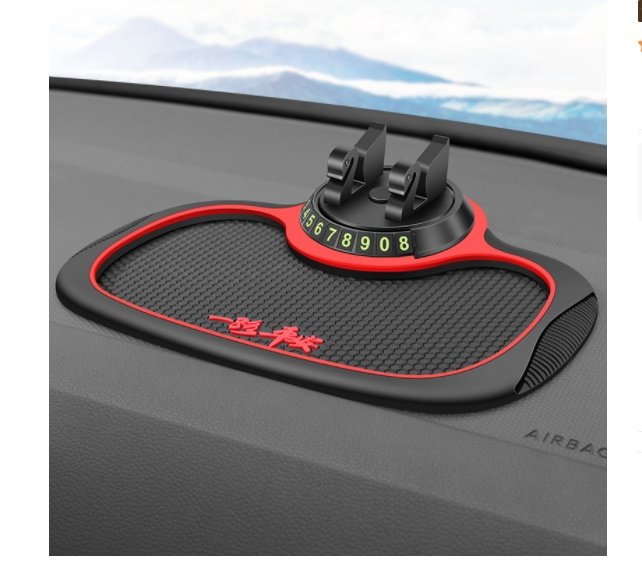 Non-Slip Car Phone Pad For 4-in-1 Car Parking Number Card Anti-Slip Mat Auto Phone Holder Sticky Anti Slide Dash Phone Mount - Image 10