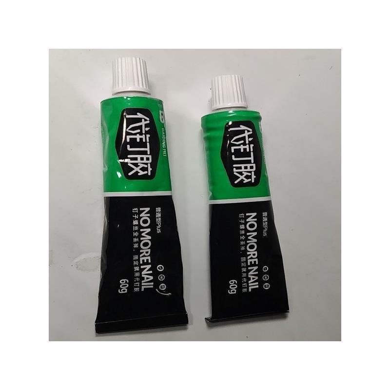 Strong Nail-free Glue Waterproof Punch-free Adhesive Bathroom Hardware Shelf Fixing Glue Silicon Sealant All-purpose Adhesive Generation Nail Glue - Image 4
